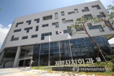 세종시에 문을 연 지방자치회관