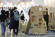 반려동물의 보금자리