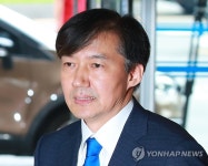 입장 밝히는 조국 법무장관 내정자