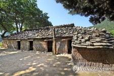 울릉도 너와집