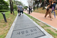 정조 효심 깃든 수원 노송길에 역사의 길 조성