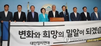 평화당 비당권파 탈당…제3세력 결집해 대안신당 건설(종합)
