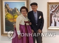 백운호 애국지사