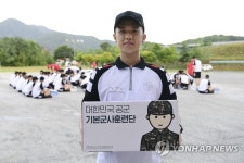 공군, 훈련병 택배상자 디자인 개선