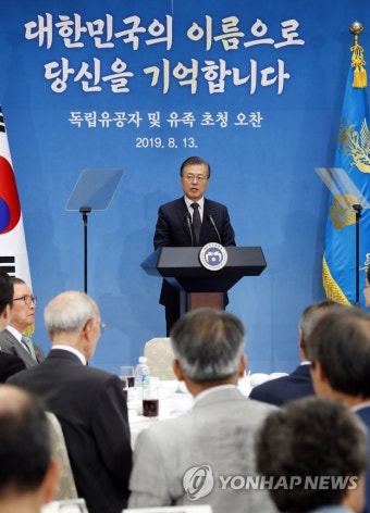 문 대통령, 독립유공자 및 후손 초청 오찬