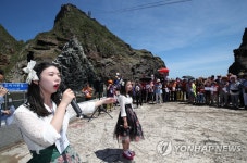 독도에 울려퍼진 아리랑