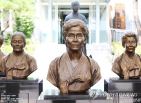 하루 앞으로 다가온 일본군 위안부 피해자 기림일