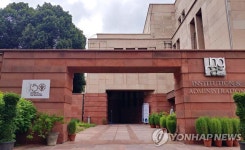 대구미술관, 인도서 3·1운동 100주년 기념전 개최