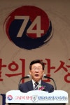 광복절 경축사 하는 이재명 지사