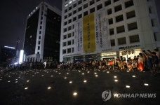 인사동 태화관터에 조성된 3·1 독립선언광장
