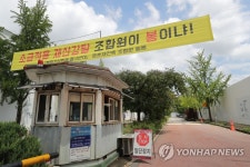 조합원이 봉이냐