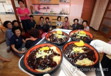 짜장면 시키신 분