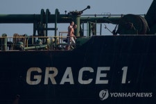 美, 지브롤터가 방면키로 한 이란 유조선 압류영장