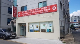 동네 목욕탕 옆 사천 작은미술관…작품 수준은 우주급