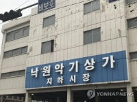 50살 낙원상가 이야기…서울 건축 스토리텔링 공모전 대상