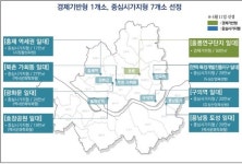 북촌·구의역 등 서울 8곳서 소규모 재생사업…축제·체험행사