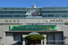 수원시청 별관서 불…전기적 요인 추정