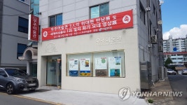 동네 한복판에 선 사천 우주미술관