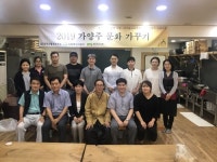 한국전통주연구소, 22일 전통가양주반 개강…경기 양조장 견학