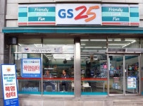 [게시판] GS25, 경기도 하남지역에 폭염 쉼터 운영