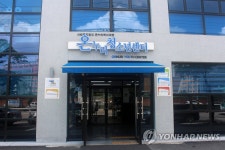 경기남부 청소년자립지원관 20일 군포서 개관