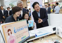 아이든든예금 가입을 축하해요