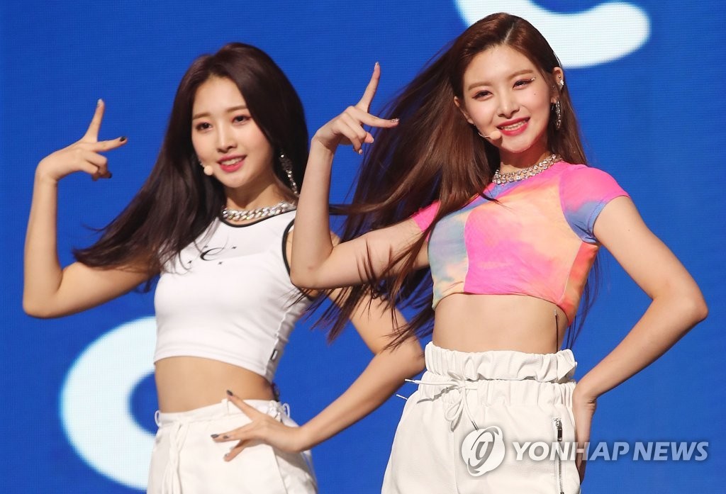 에버글로우 이미지