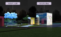 부산 서면 놀이마루에 첨단 도시놀이터 조성