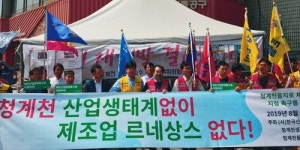 청계천·을지로, 재개발 멈추고 제조산업 특구로 지정해야
