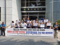 목포 시민사회단체 피해 여성의원 윤리위 제소 후안무치