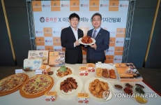 돈치킨 신메뉴 허니마라치킨