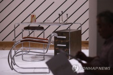 기획 전시 바우하우스와 현대 생활 개최