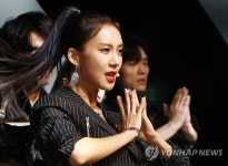 소영, 솔로 컴백