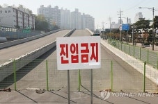 인천 신흥동∼송현동 연결도로 8년 만에 공사 재개