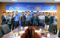 [제주소식] 학교급식 식재료 납품업체 간담회