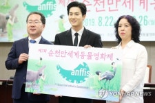 박정숙 감독 청소년에게 꿈 주는 순천만세계동물영화제 되길