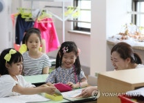 방학동안 잘 지냈니?