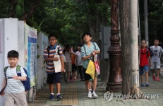 다시 학교로