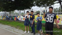 성주중 벽화 그리기