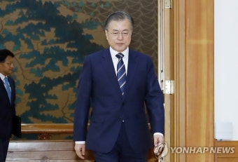 문 대통령, '입장'