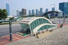 GTX B노선 시작점으로 알려진 인천대입구역