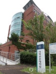 뒤숭숭한 부산대 의학전문대학원
