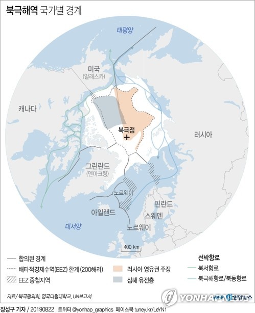 트럼프, 그린란드와 파나마운하에 군사력 사용 가능성 발언