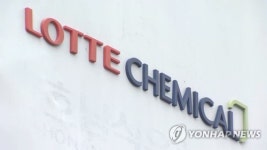 롯데케미칼, 롯데첨단소재 합병 결정…화학사 시너지 발휘