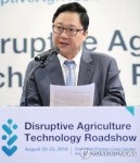 혁신 농업기술 로드쇼, 축사하는 김동준 과장