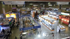 MBC건축박람회