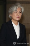 귀국한 강경화 장관