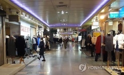 춘천지하상가 애초 사용자와 한시적 수의계약