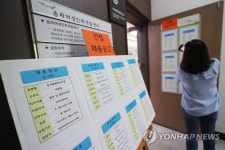 여성 인력 채용 정보