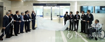 서울대치과병원에 문 연 중앙장애인구강진료센터